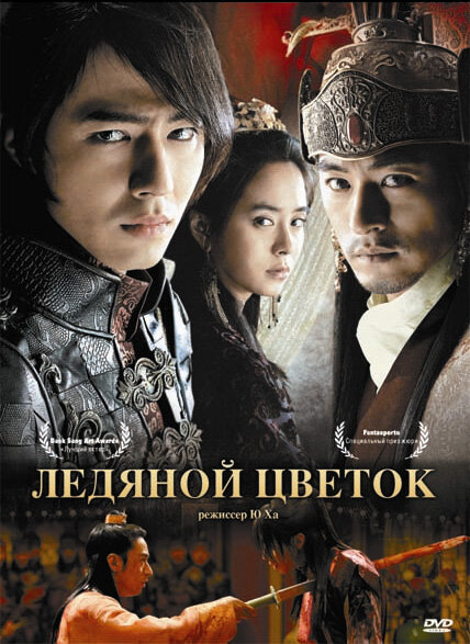 Постер сериала